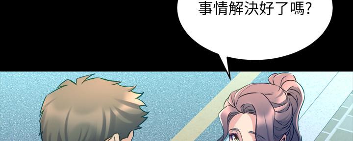 第132话27