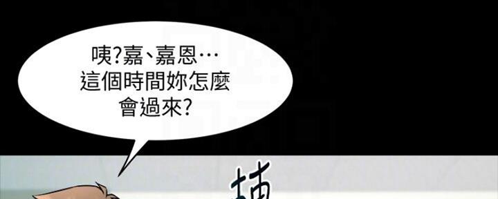 第111话63