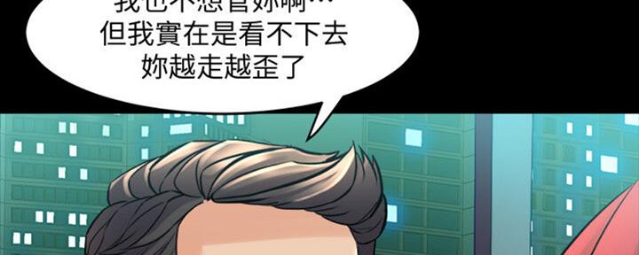 第106话57