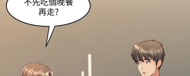 第135话55