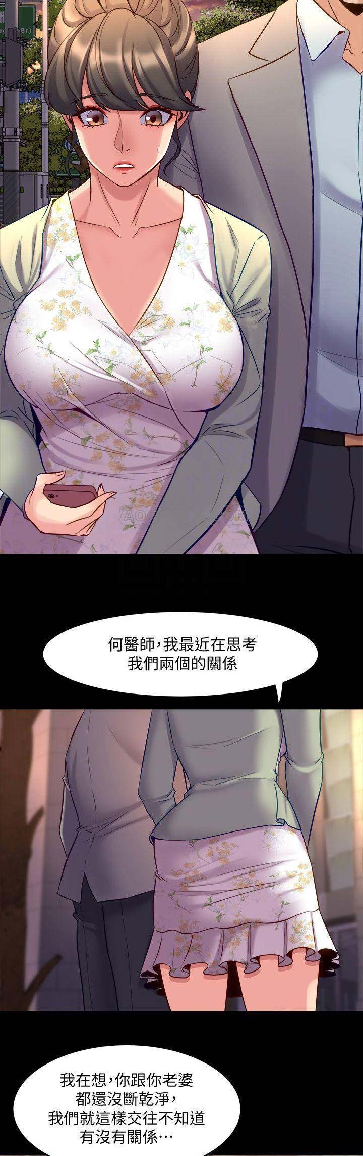 第61话7
