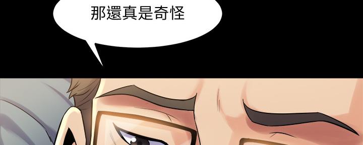 第131话57