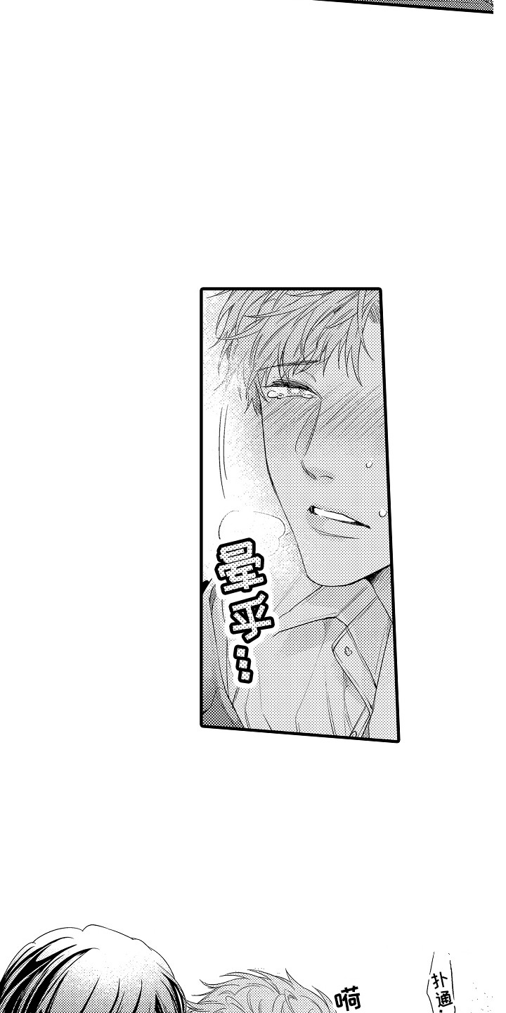 第13章：本能3