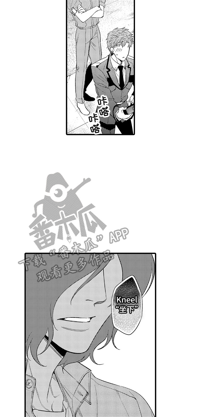 第21章：跟过来1