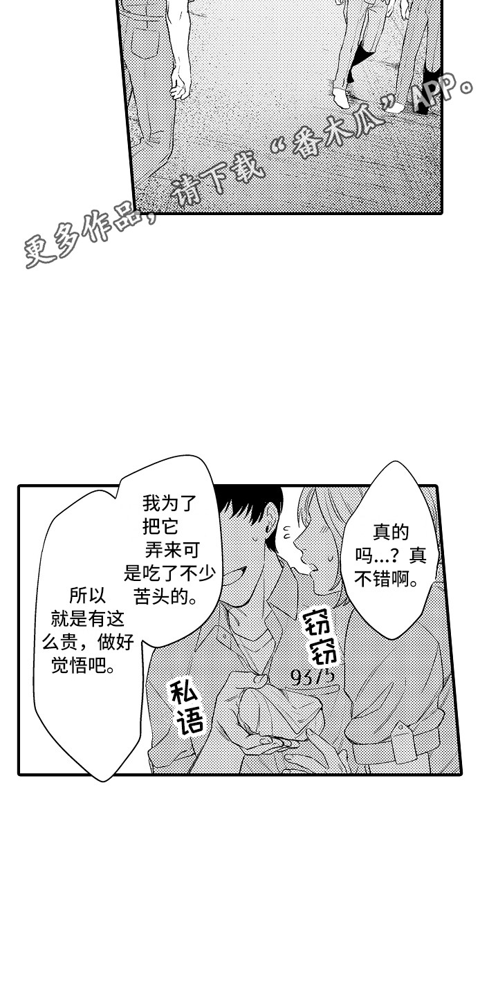 第19章：资料10