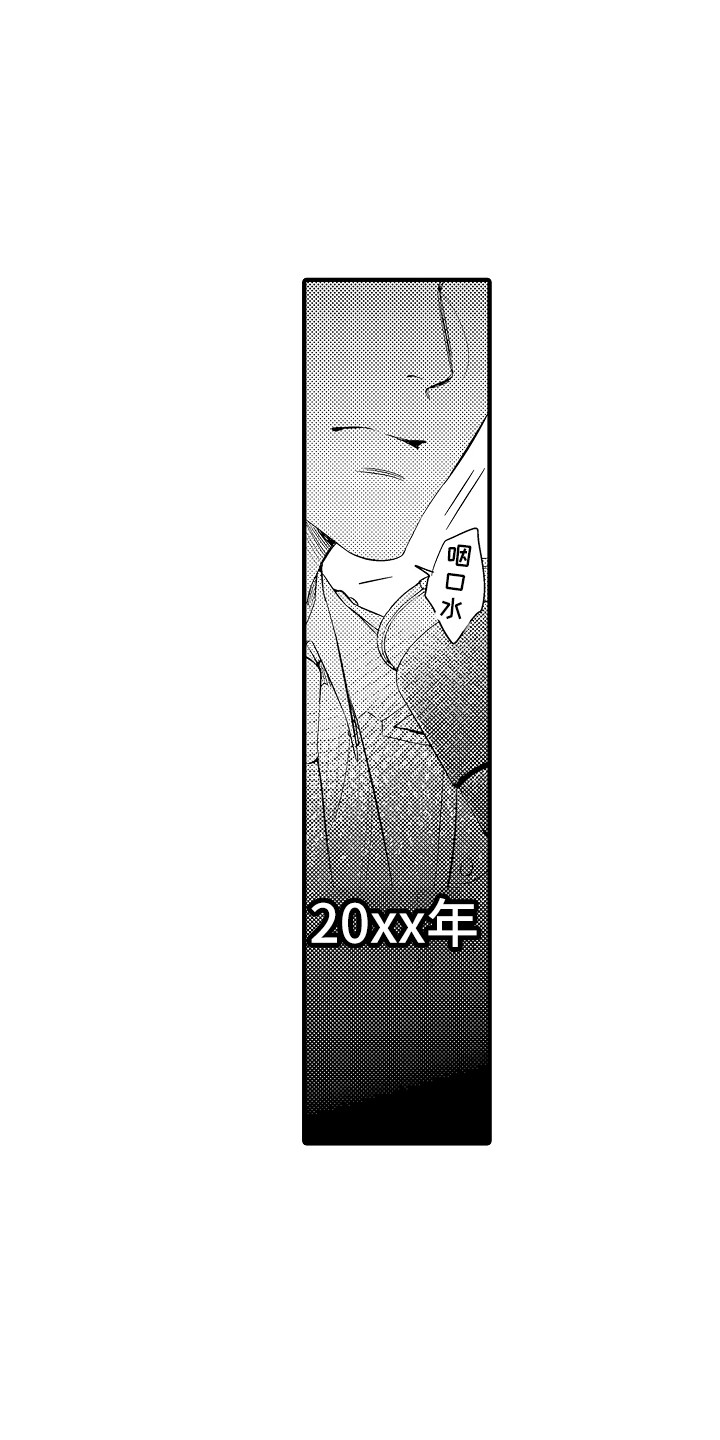 第1章：狱警10