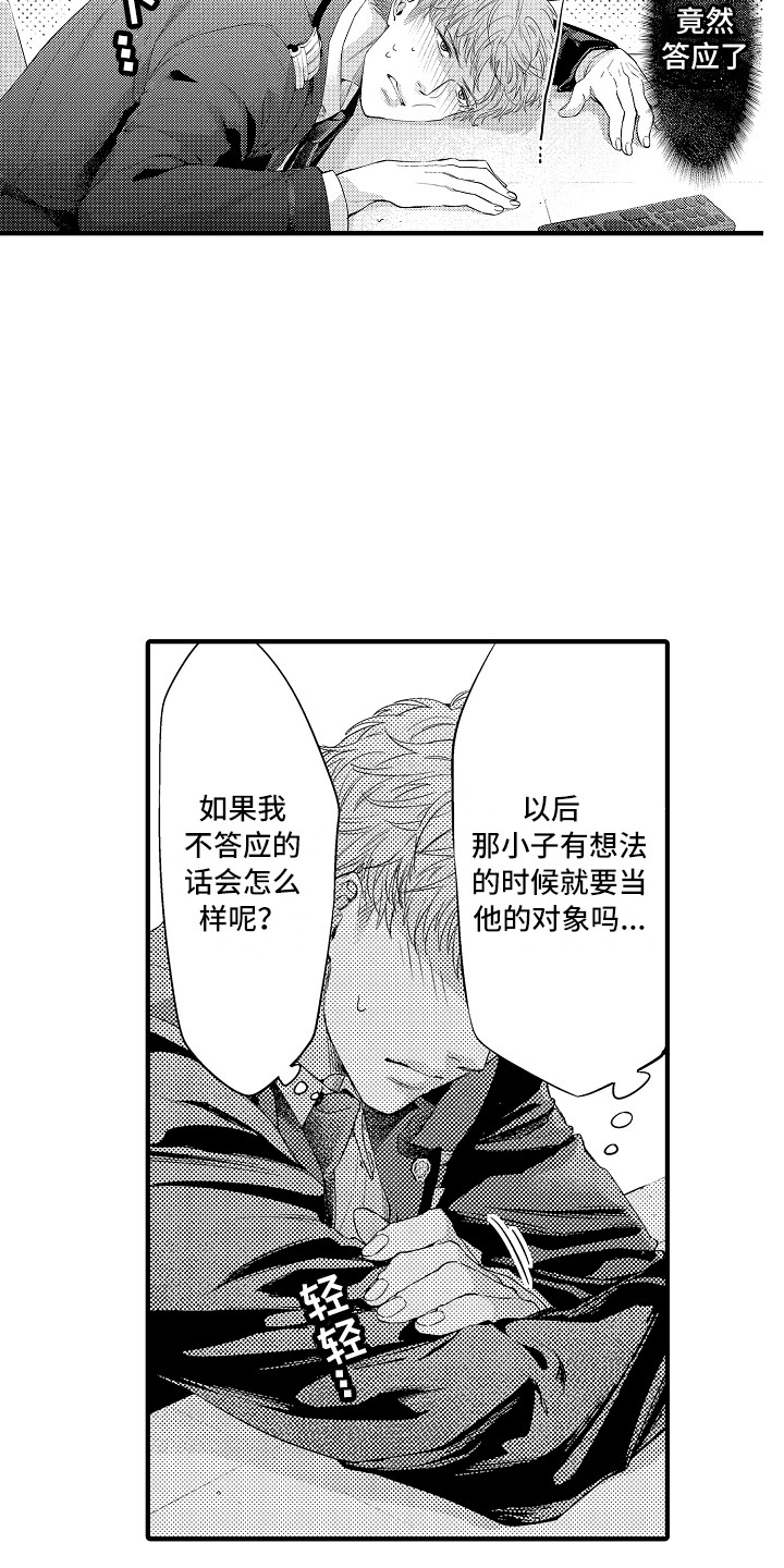 第10章：打牌2