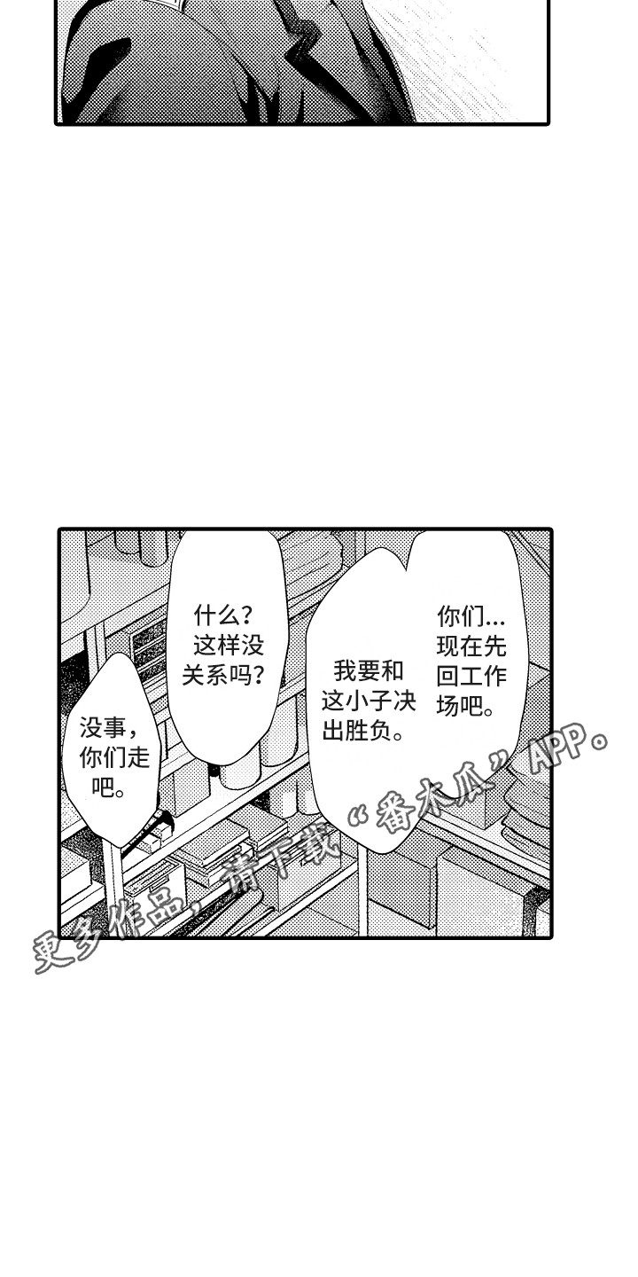 第11章：再来一局4