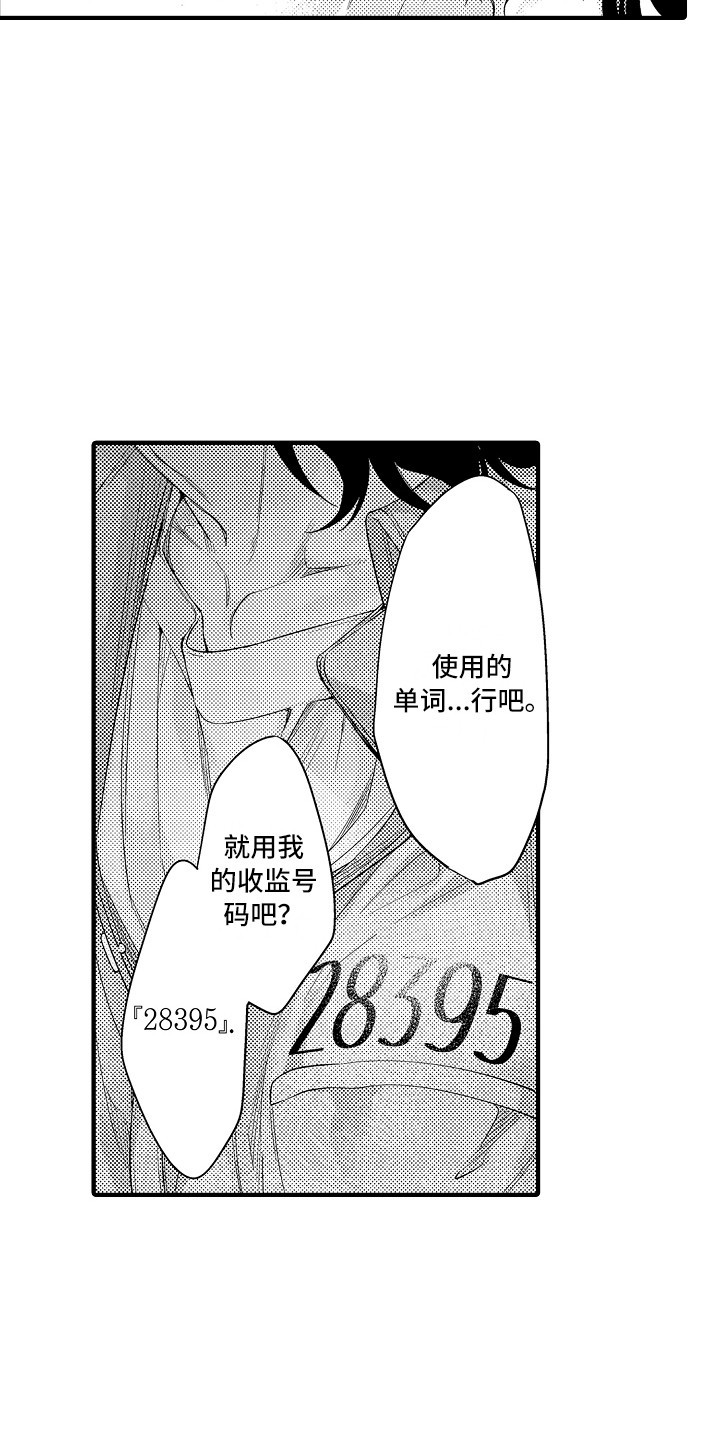 第17章：练习一下9
