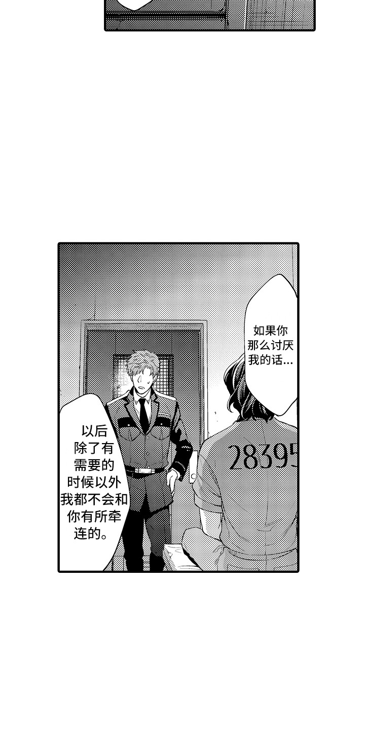 第25章：解释5