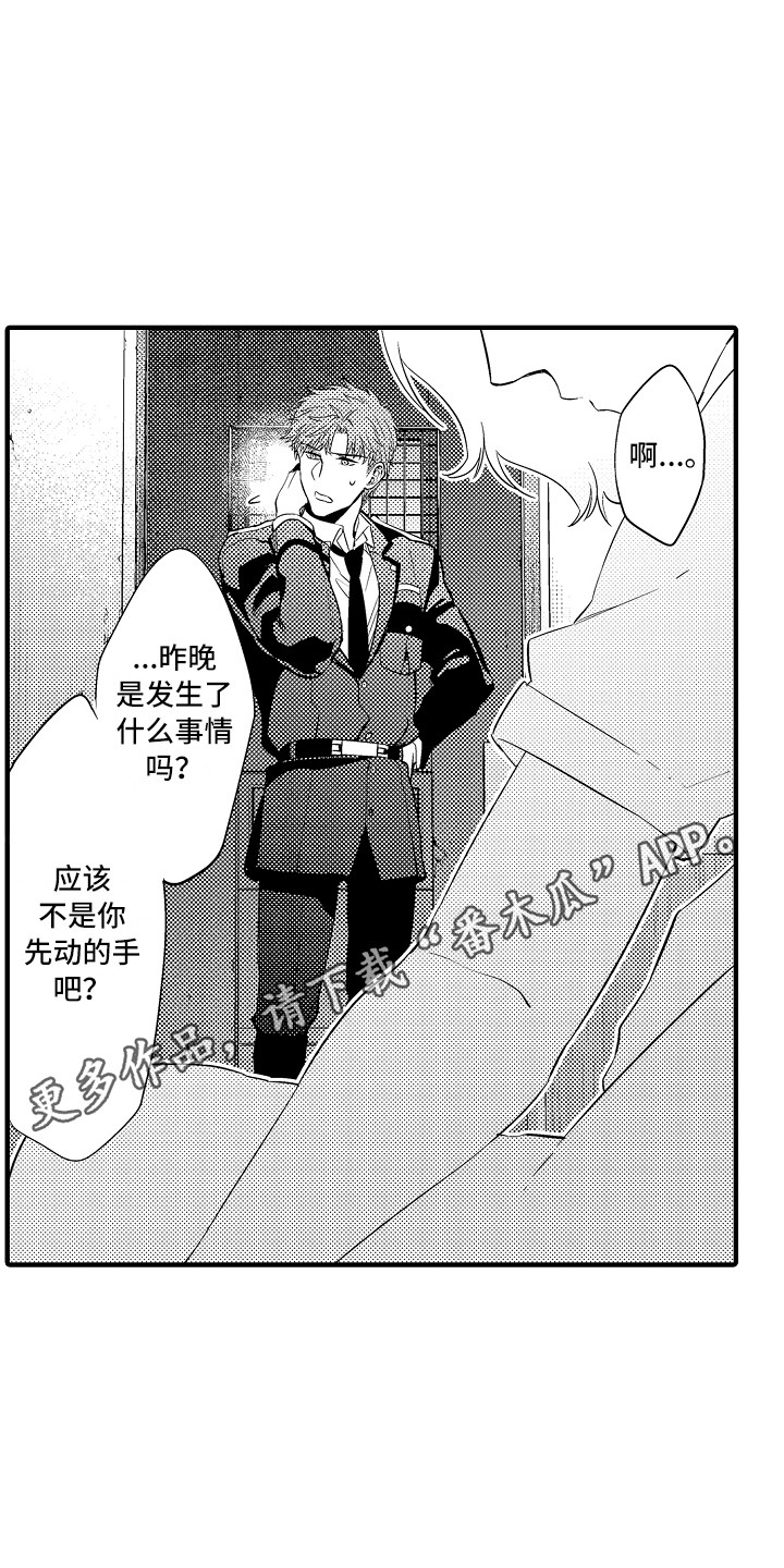 第23章：惩戒房10