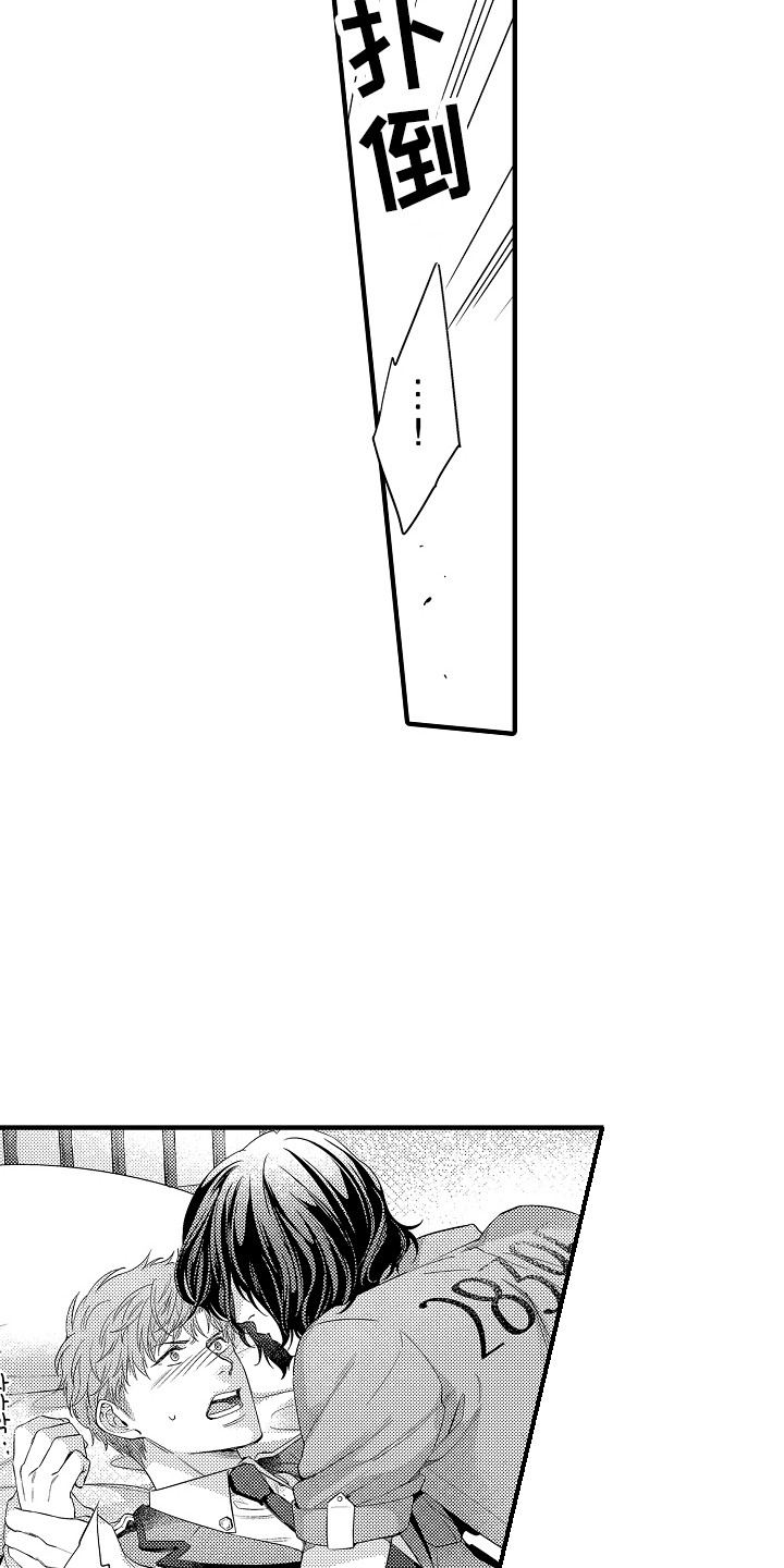 第12章：好好教育9