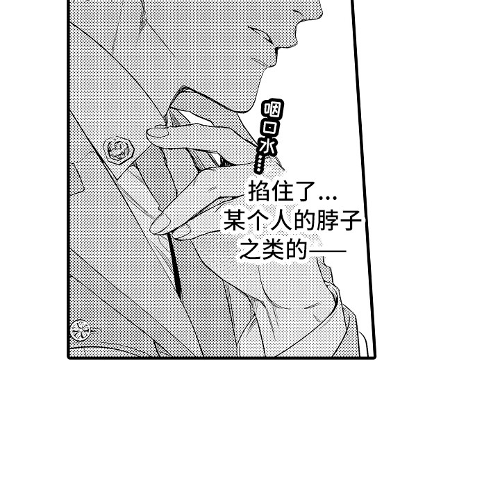 第2章：新的囚犯18