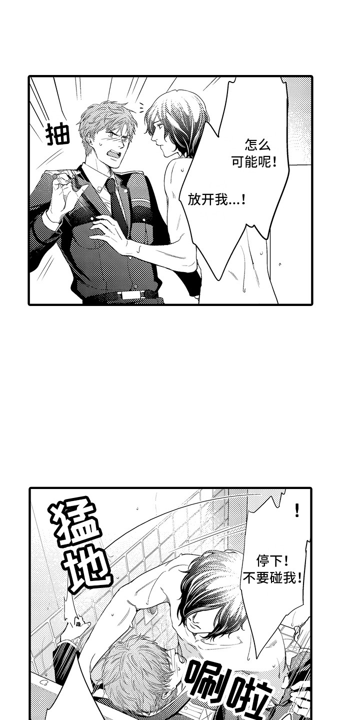 第8章：淋浴房12