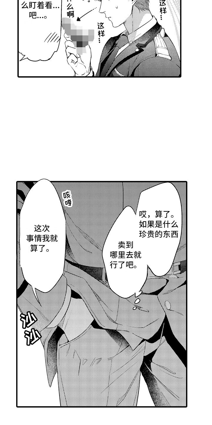 第19章：资料14