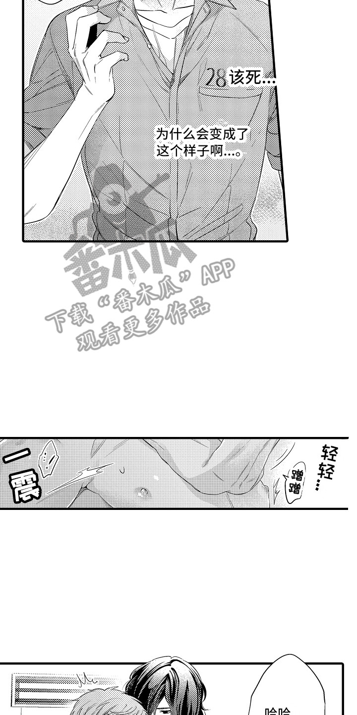第17章：练习一下13