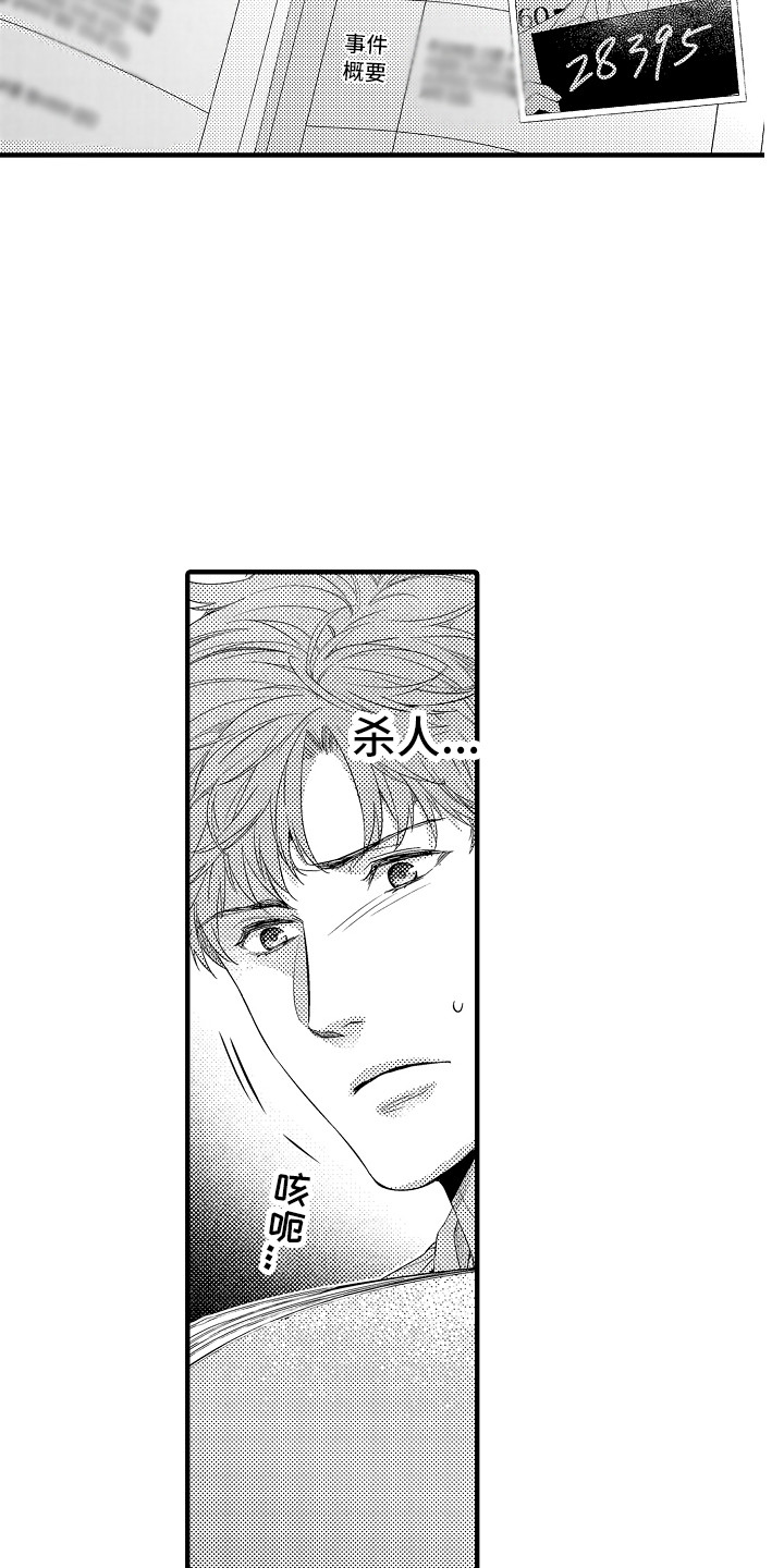 第19章：资料5