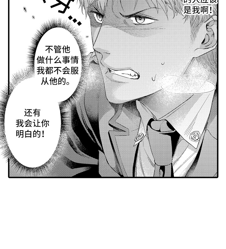 第6章：目的18