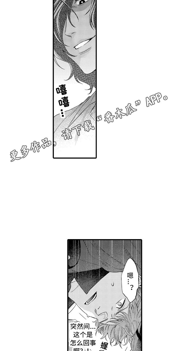 第4章：命令10