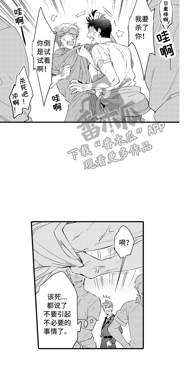 第19章：资料16