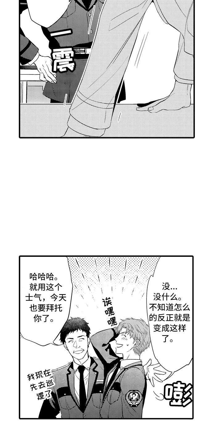 第10章：打牌6