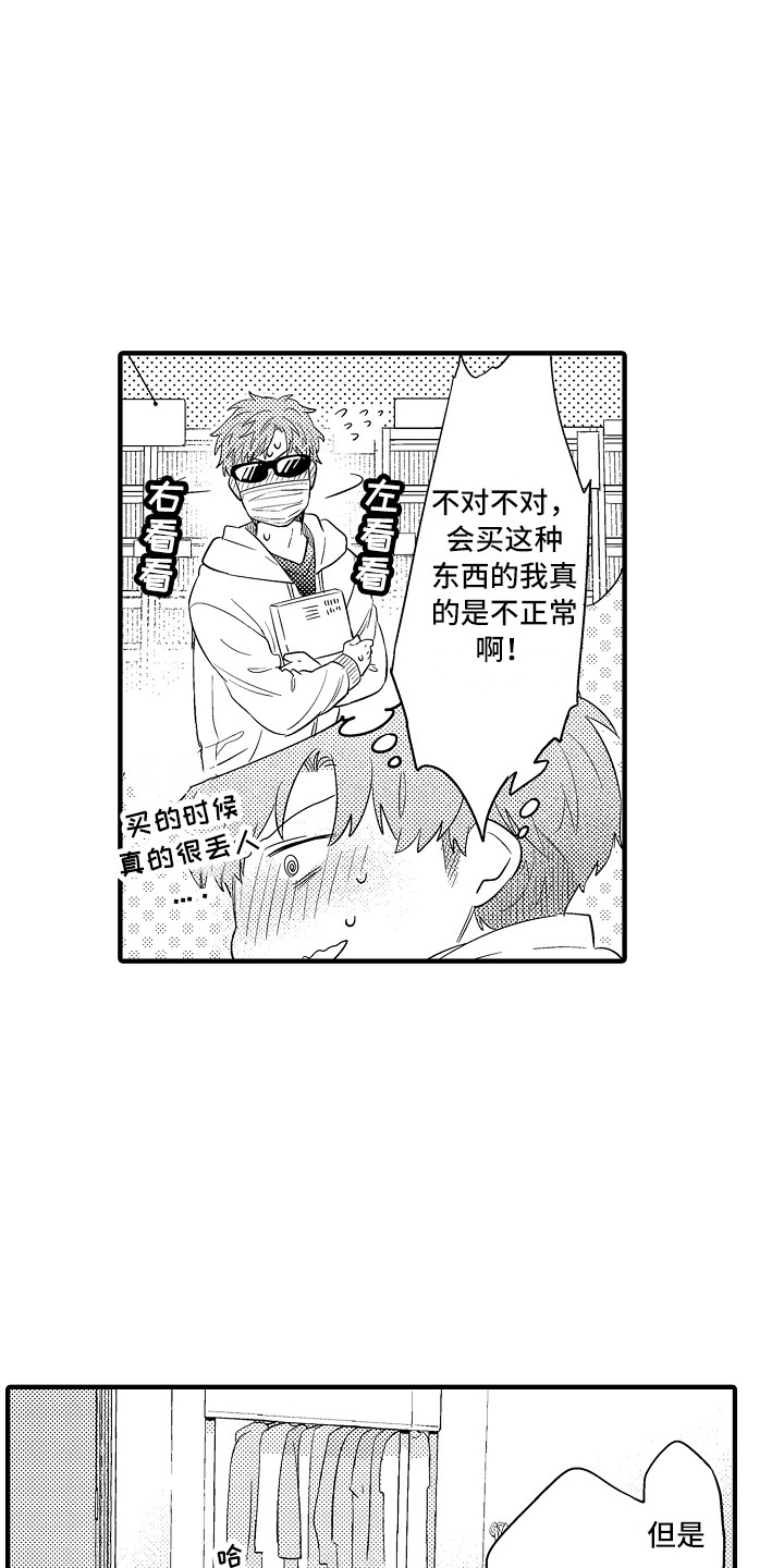 第15章：安全用语8