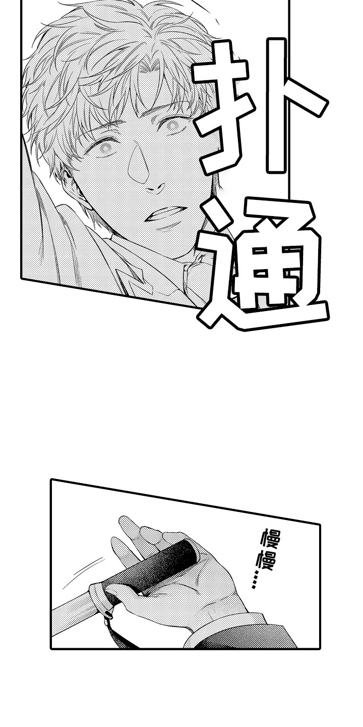第4章：命令8