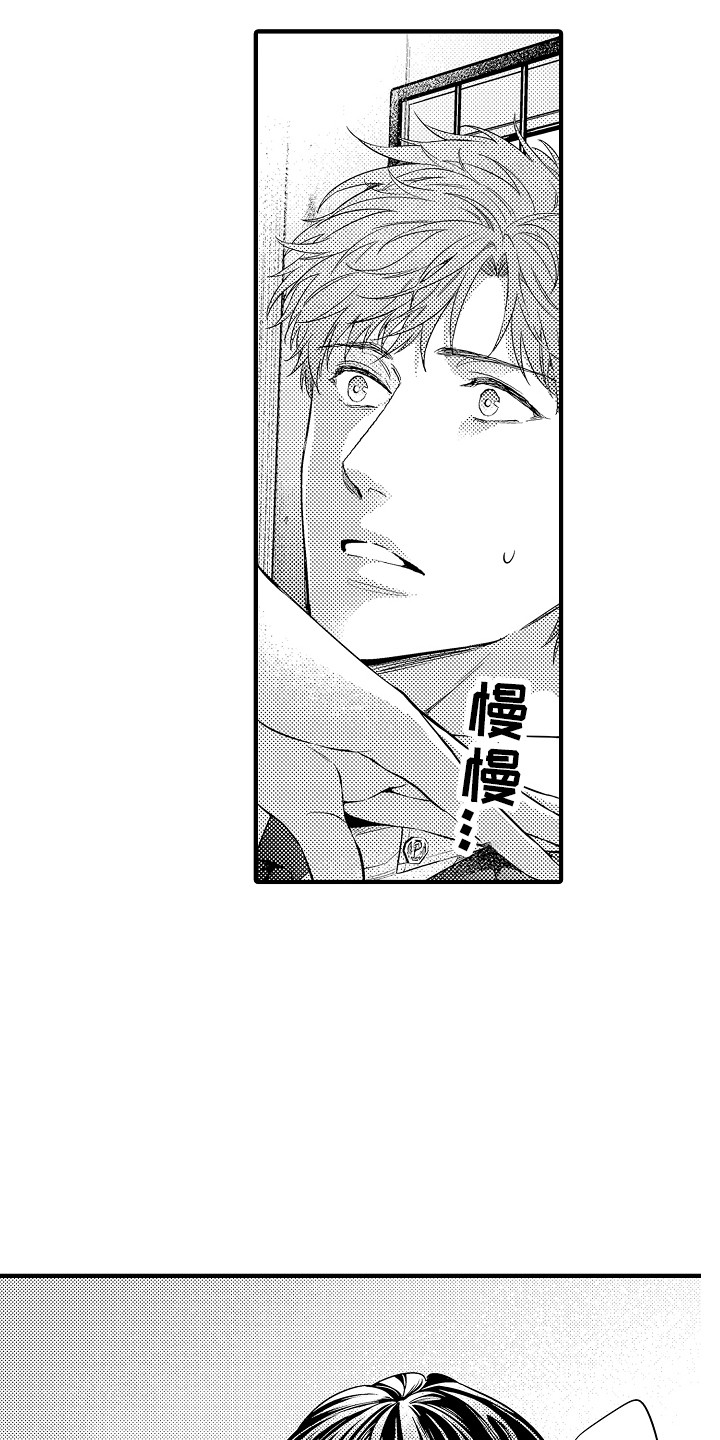 第23章：惩戒房18