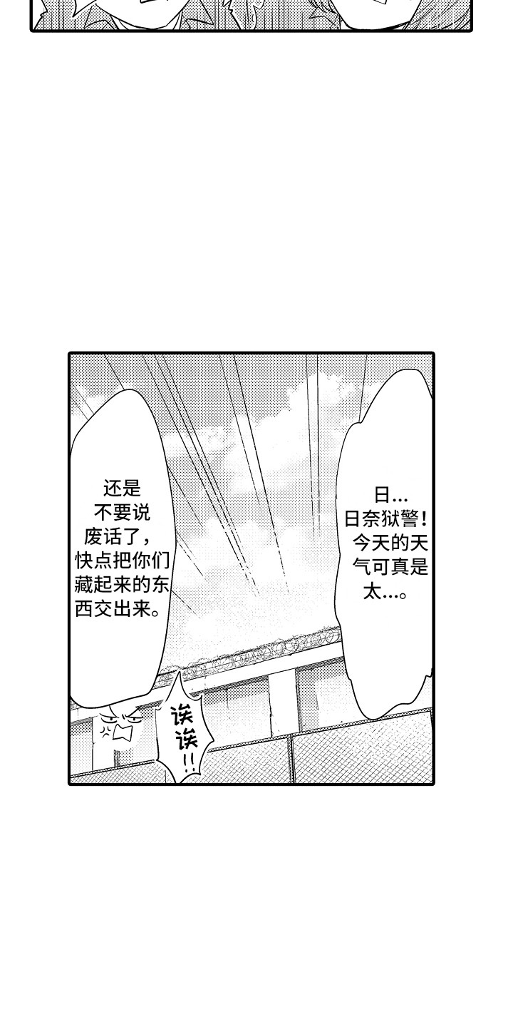 第19章：资料12