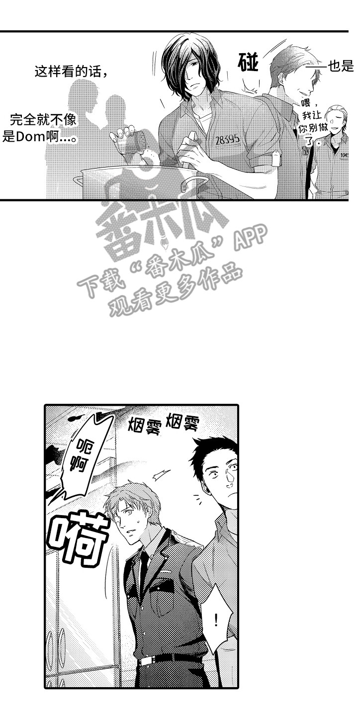第7章：穿小鞋13