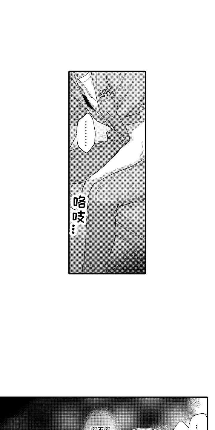 第25章：解释9