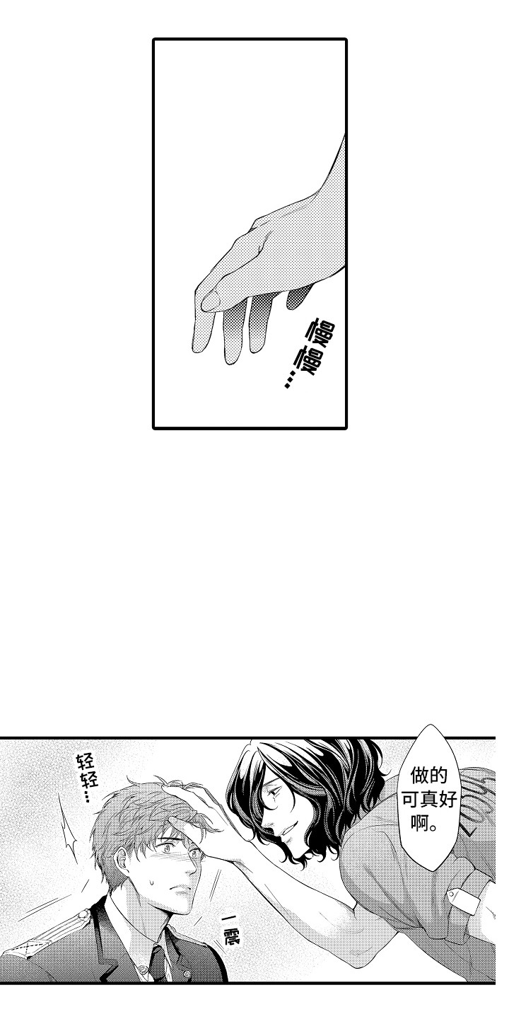 第4章：命令12