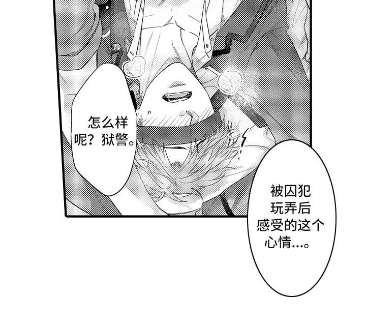 第12章：好好教育18