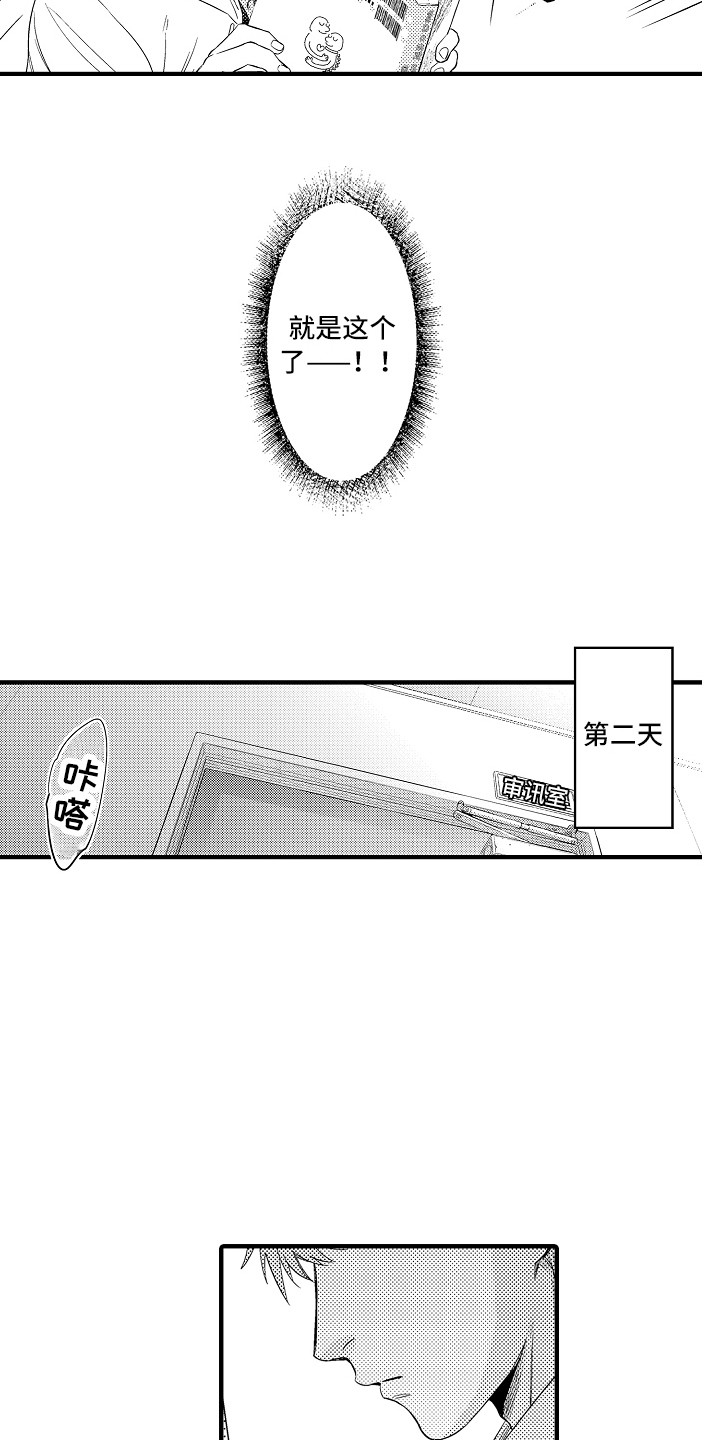 第15章：安全用语15
