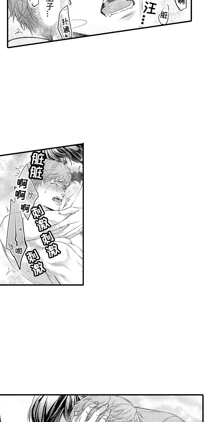 第18章：说不出口15