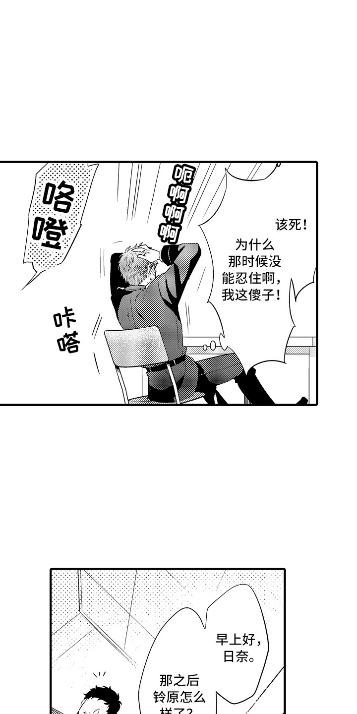 第10章：打牌3