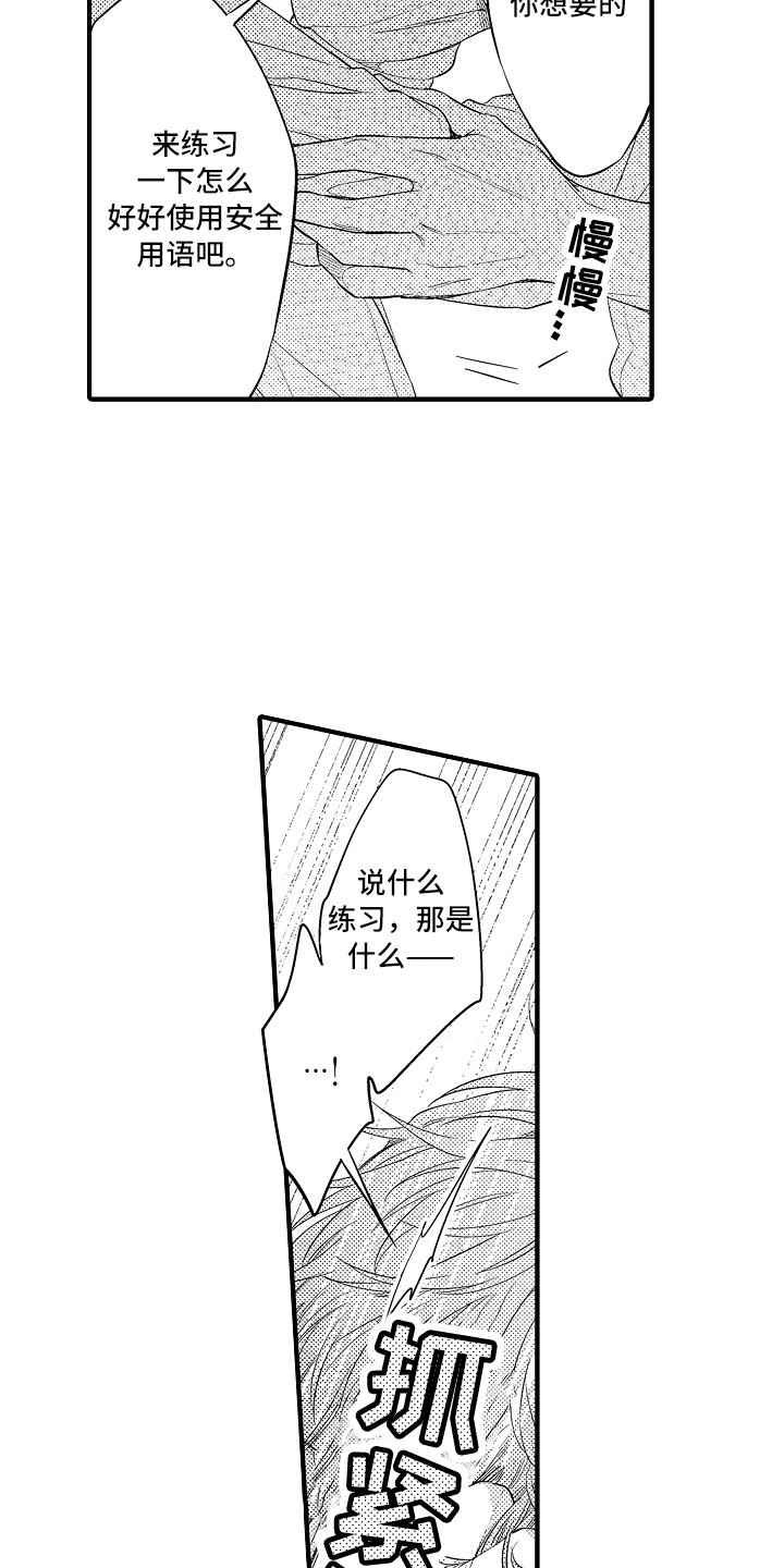 第17章：练习一下6