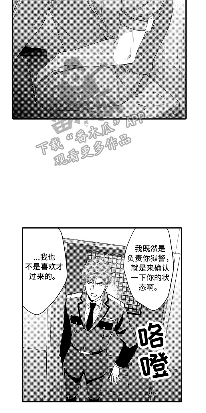 第25章：解释1