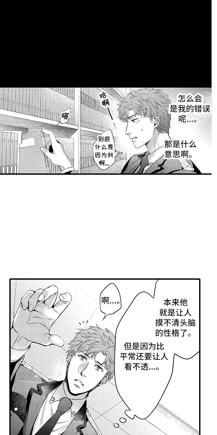 第19章：资料2
