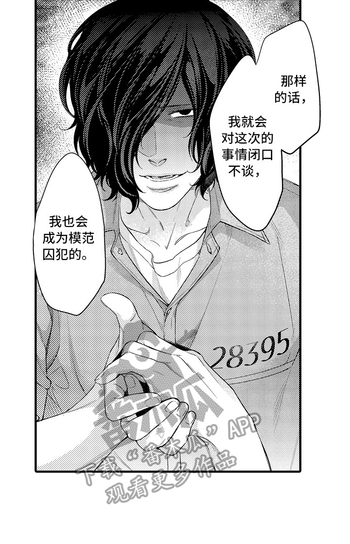 第6章：目的7