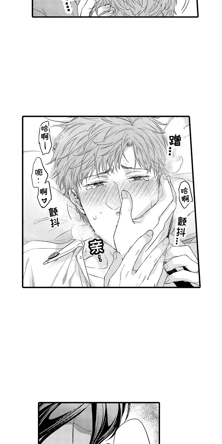 第13章：本能9