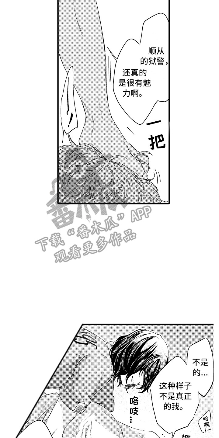 第13章：本能13