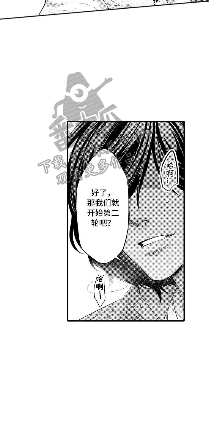 第18章：说不出口1