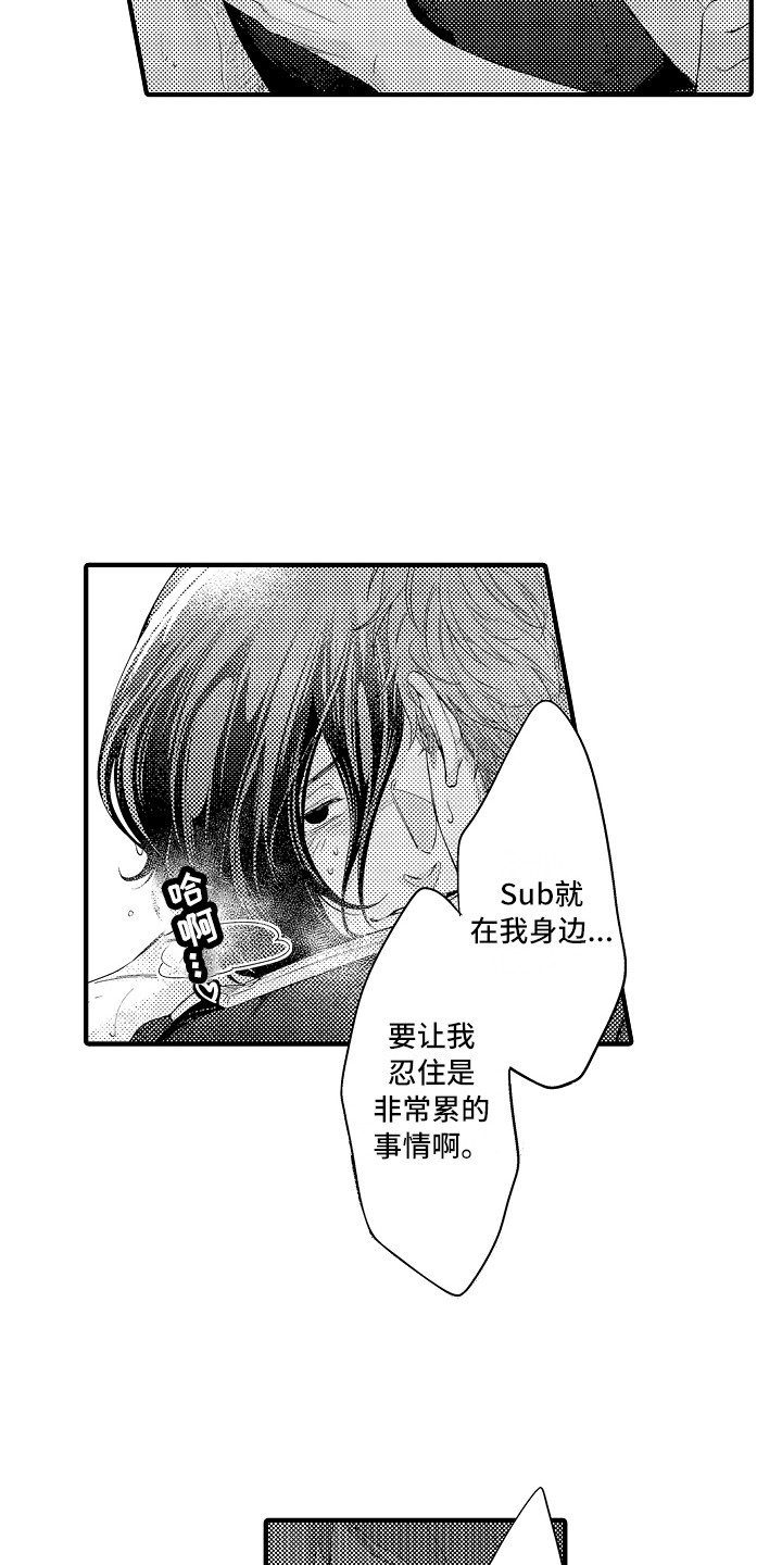 第8章：淋浴房14