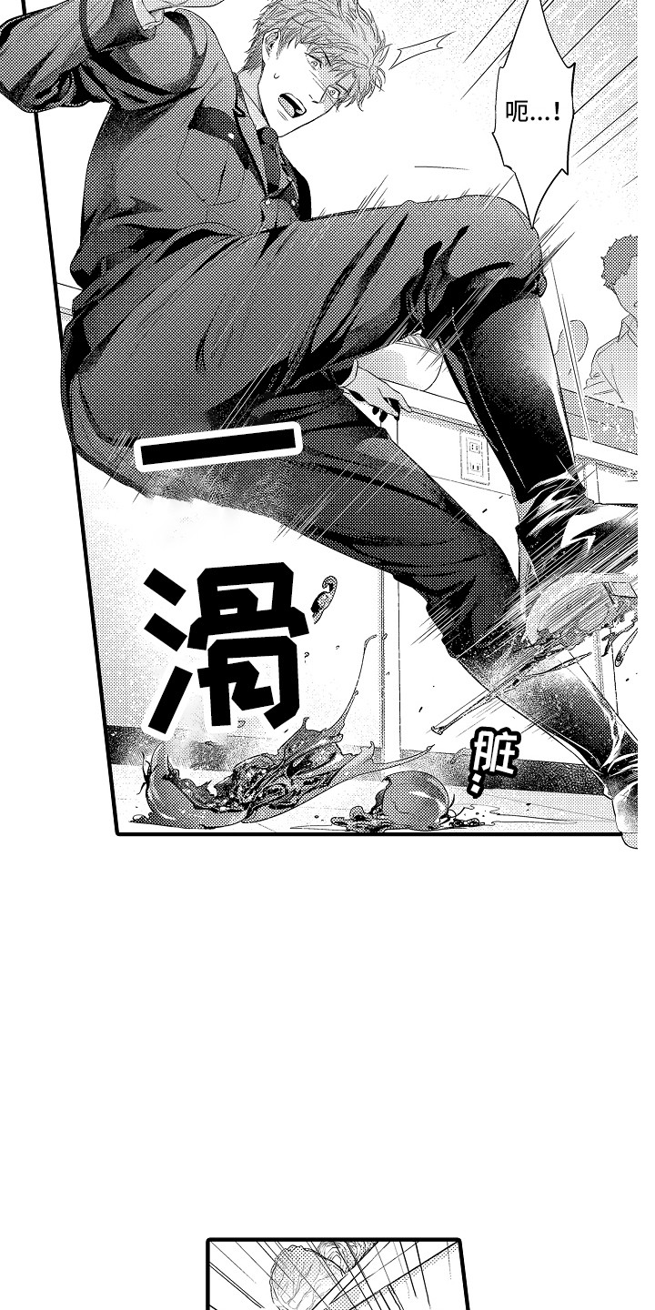 第7章：穿小鞋15