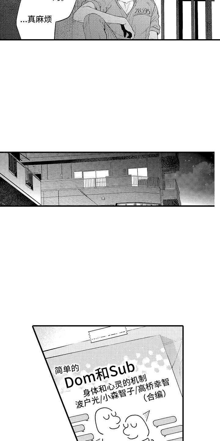 第15章：安全用语6