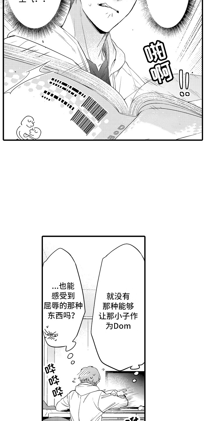 第15章：安全用语11