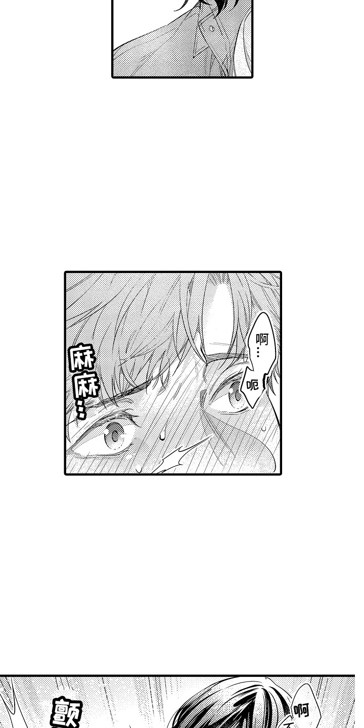 第17章：练习一下18