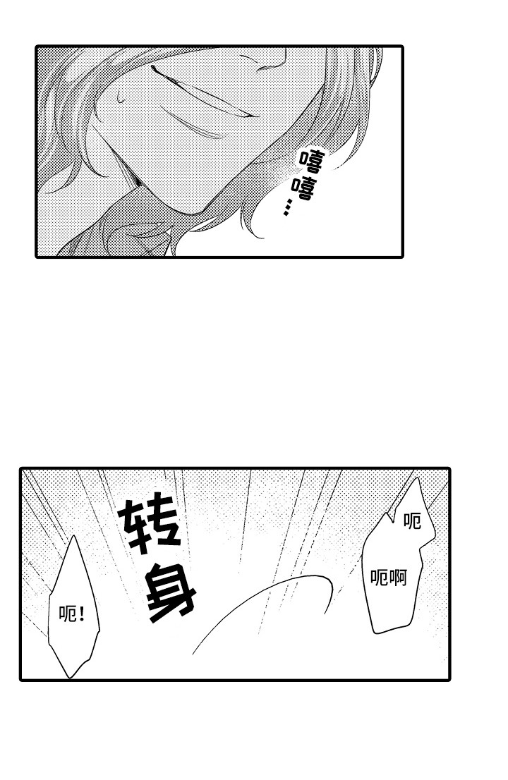 第13章：本能17