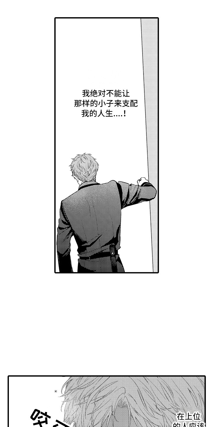 第6章：目的17